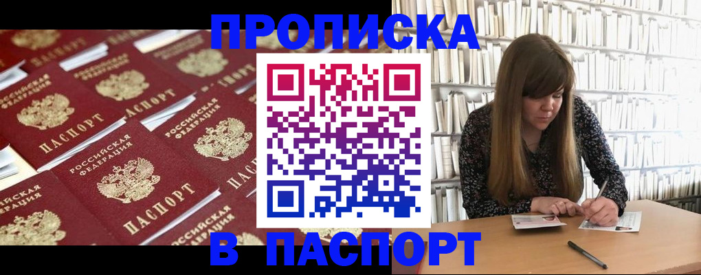 найти адрес прописки в Струнино