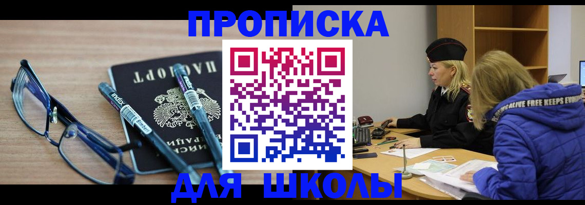 временная регистрация госуслуги в Струнино