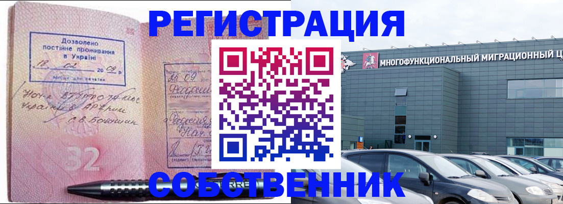 найти адрес прописки в Струнино