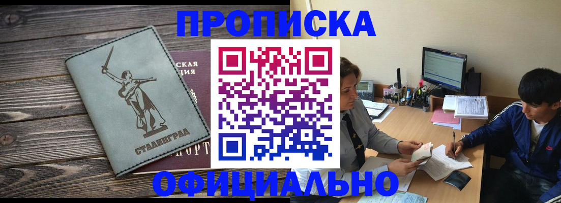 форма 3 в Струнино